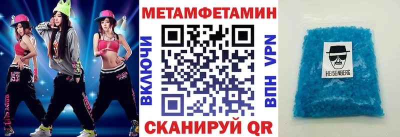 Купить  Заозёрск  Amphetamine Розовый 