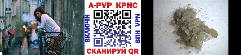 Купить закладки  Заозёрск  A PVP СК 