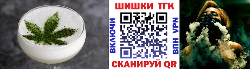Купить закладки  Заозёрск  Cannafood марихуана 