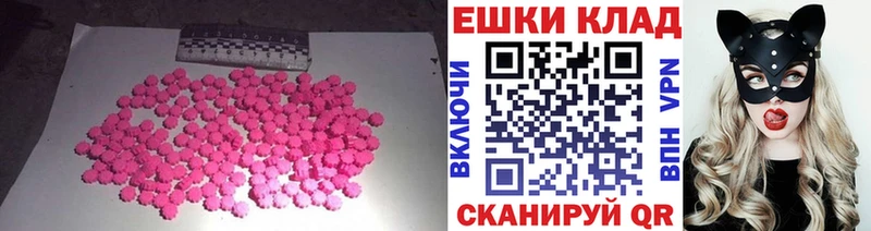 Купить закладки  Заозёрск  Экстази 300 mg 