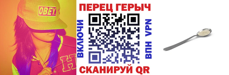 Героин VHQ  Купить где  Заозёрск 