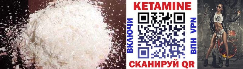 КЕТАМИН ketamine  Купить  Заозёрск 