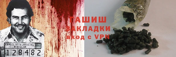 apvp Краснослободск