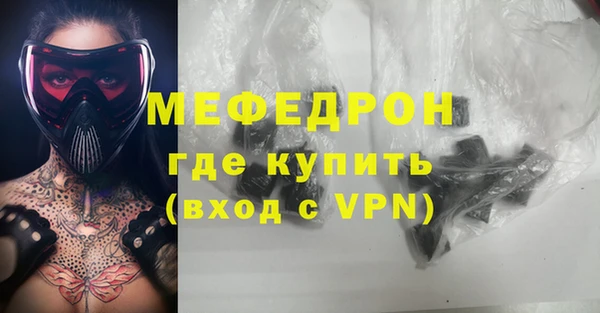 сатива Красноперекопск