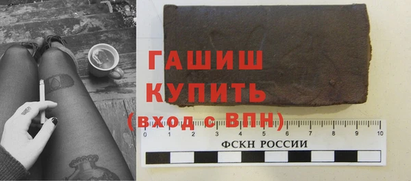 сатива Красноперекопск