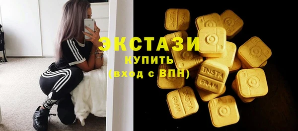 сатива Красноперекопск