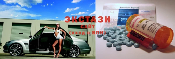 ПСИЛОЦИБИНОВЫЕ ГРИБЫ Краснотурьинск