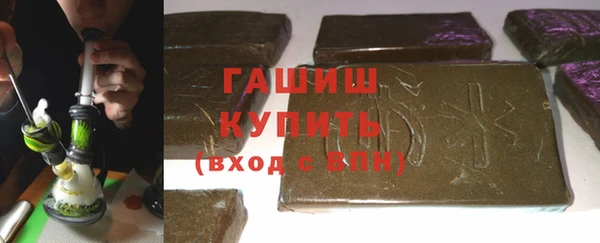 сатива Красноперекопск