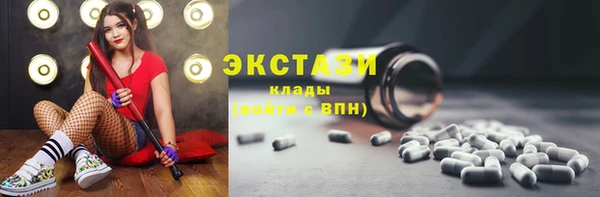 сатива Красноперекопск