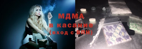 apvp Краснослободск