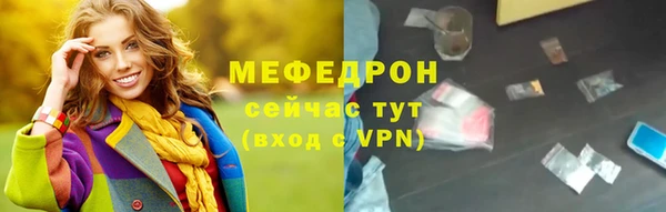 сатива Красноперекопск