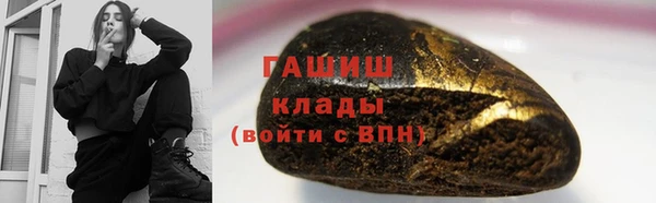 ПСИЛОЦИБИНОВЫЕ ГРИБЫ Краснотурьинск