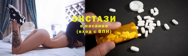 ПСИЛОЦИБИНОВЫЕ ГРИБЫ Краснотурьинск