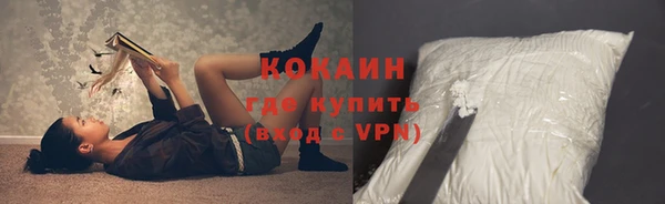 сатива Красноперекопск
