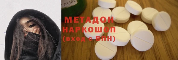 ПСИЛОЦИБИНОВЫЕ ГРИБЫ Краснотурьинск