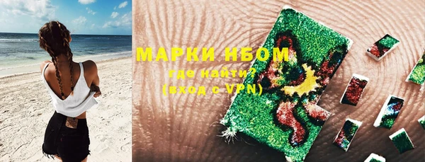 ПСИЛОЦИБИНОВЫЕ ГРИБЫ Краснотурьинск