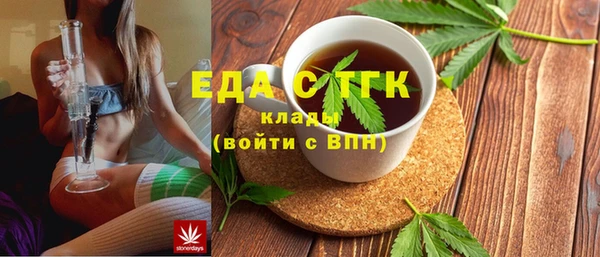 ПСИЛОЦИБИНОВЫЕ ГРИБЫ Краснотурьинск