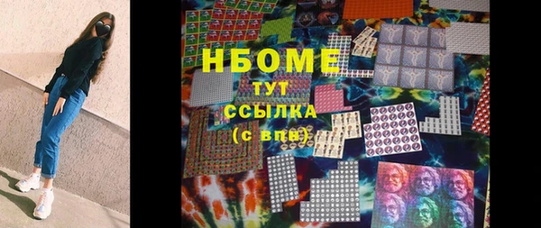 ПСИЛОЦИБИНОВЫЕ ГРИБЫ Краснотурьинск