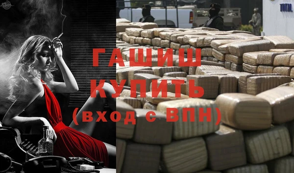apvp Краснослободск