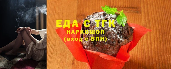 ПСИЛОЦИБИНОВЫЕ ГРИБЫ Краснотурьинск