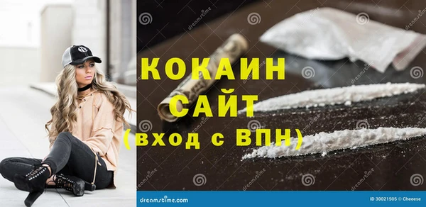 сатива Красноперекопск