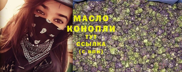 ПСИЛОЦИБИНОВЫЕ ГРИБЫ Краснотурьинск