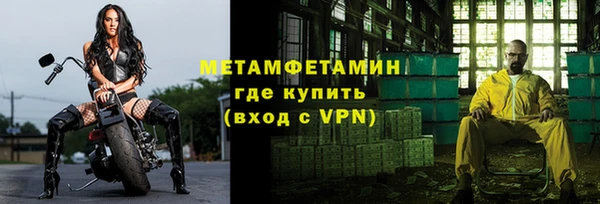 apvp Краснослободск