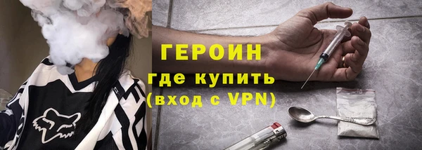 ПСИЛОЦИБИНОВЫЕ ГРИБЫ Краснотурьинск