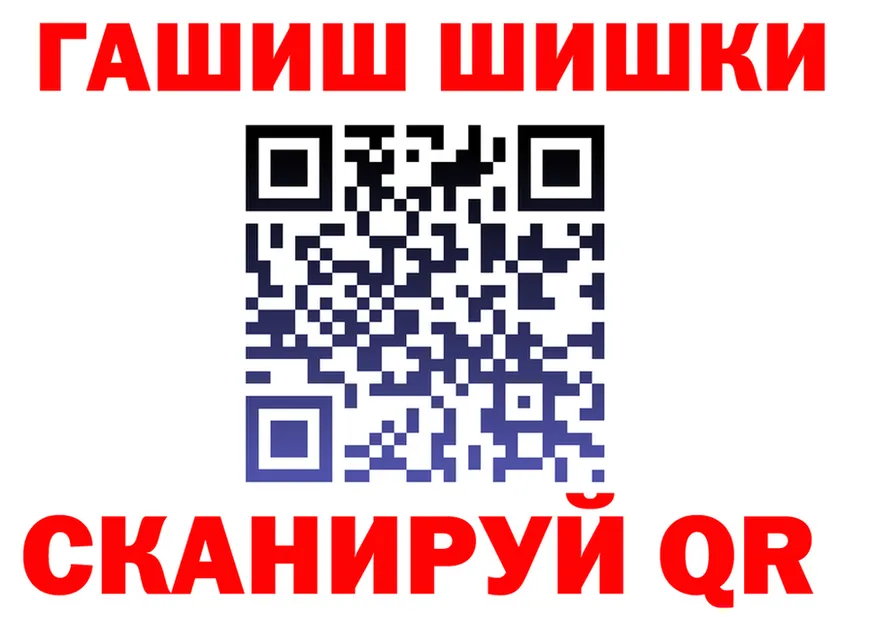 COCAIN Fish Scale вход площадка mega Заозёрск