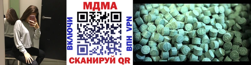 Купить закладки  Заозёрск  МДМА VHQ 