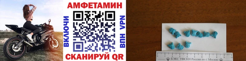 Первитин Декстрометамфетамин 99.9%  Купить закладки  Заозёрск 