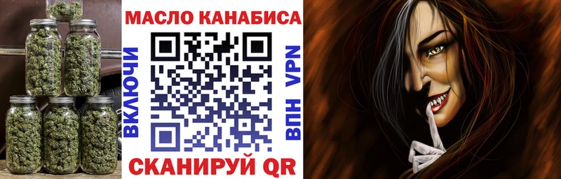 ТГК гашишное масло  Купить где  Заозёрск 