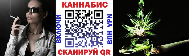 Каннабис индика  Купить закладки  Заозёрск 